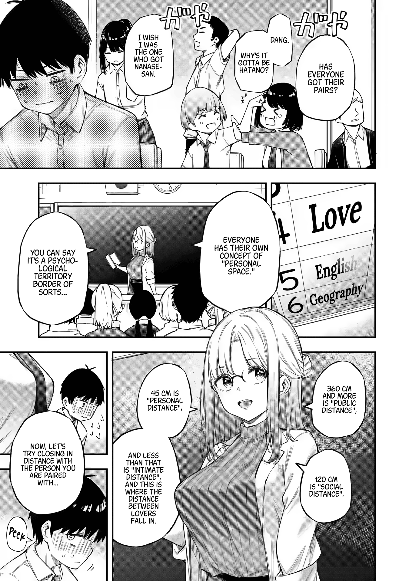 Renai no Jugyou 第6页