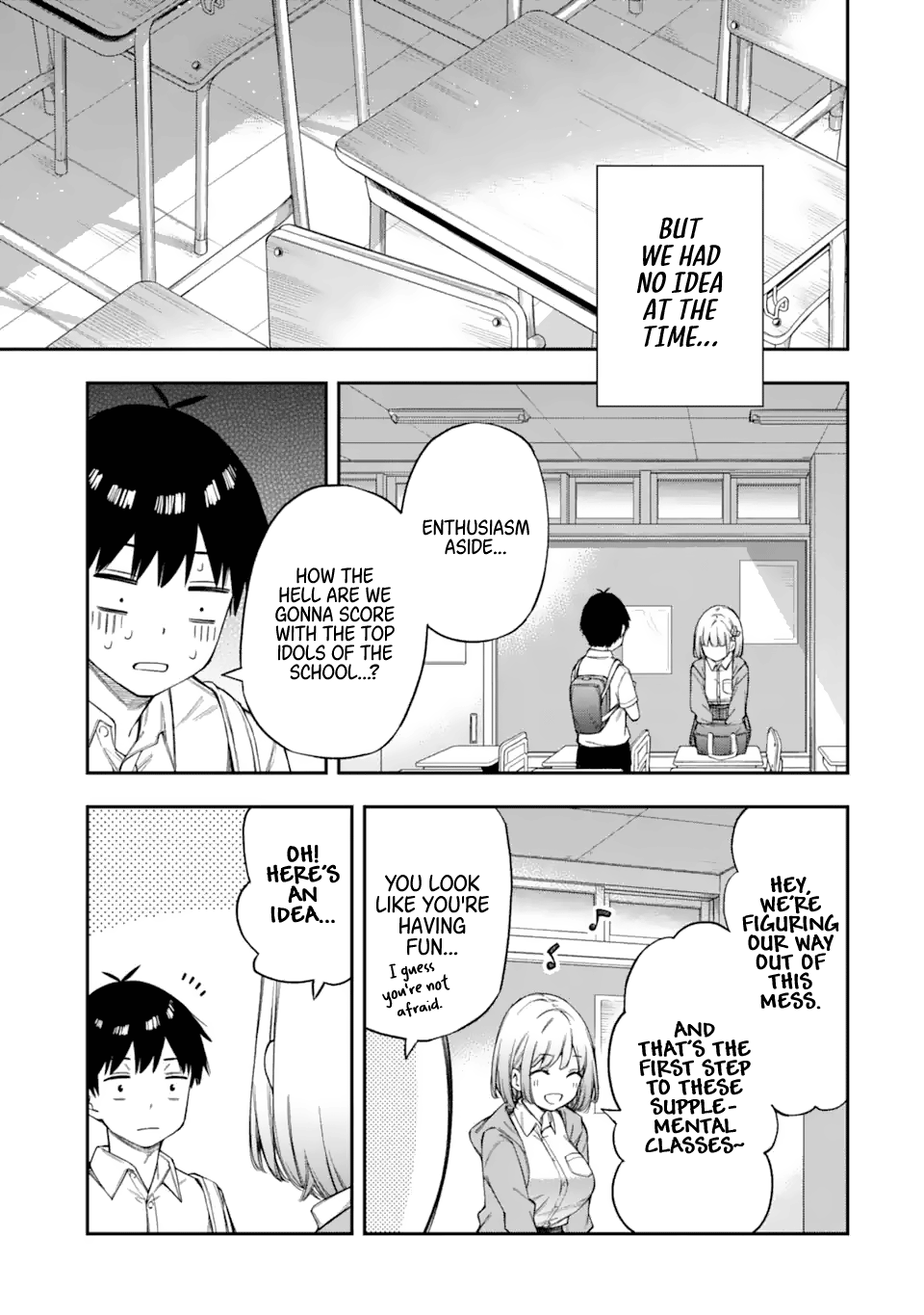 Renai no Jugyou Supplementary Class 第55页