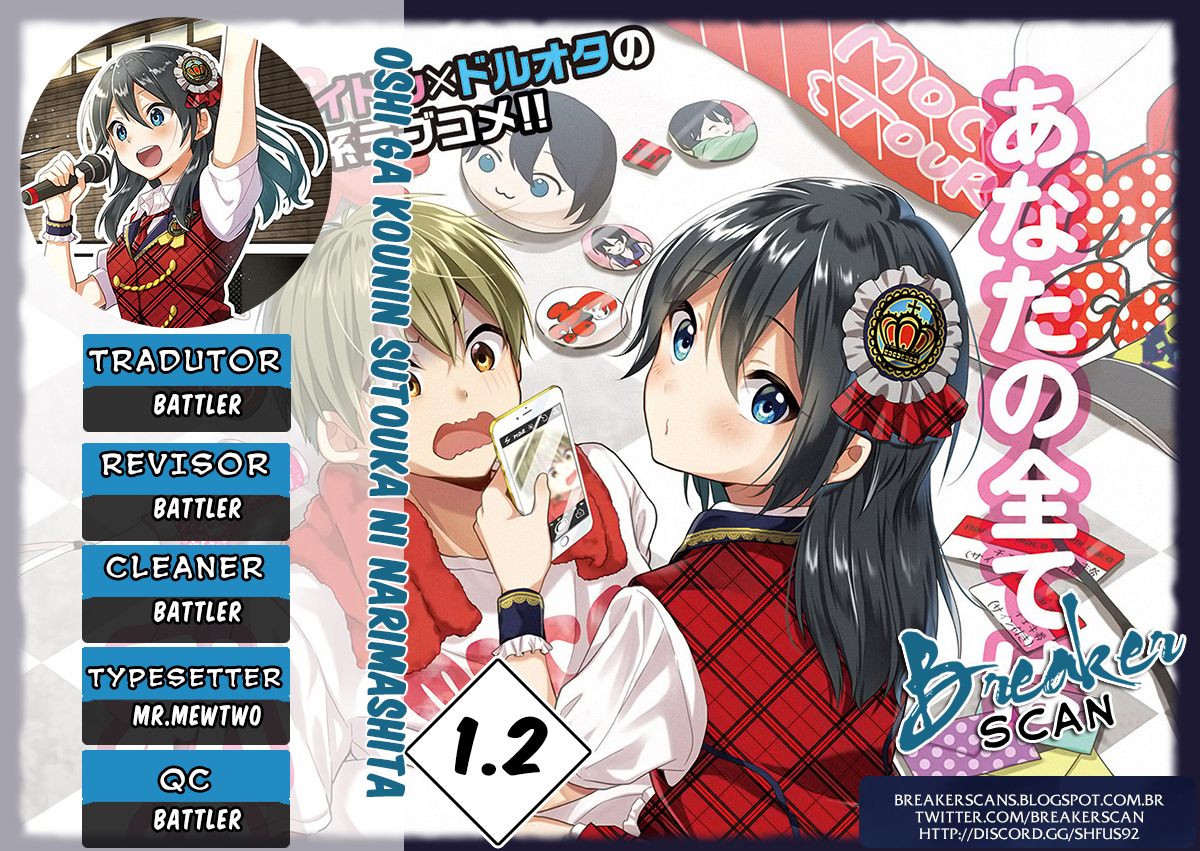 Oshi ga Kounin Stalker ni Narimashita Vol. 1 Ch. 1.2 第1页
