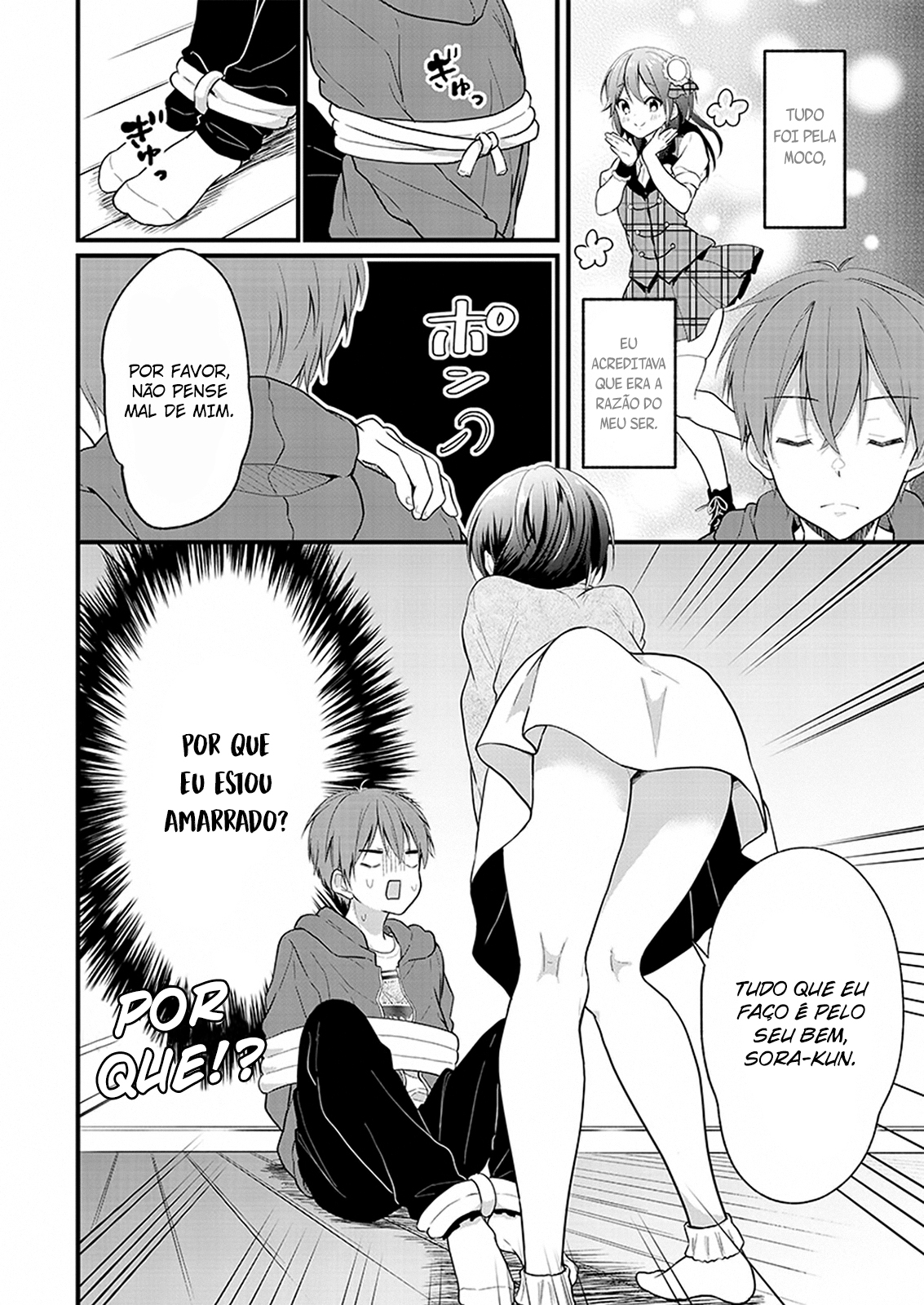 Oshi ga Kounin Stalker ni Narimashita Vol. 1 Ch. 1.2 第7页