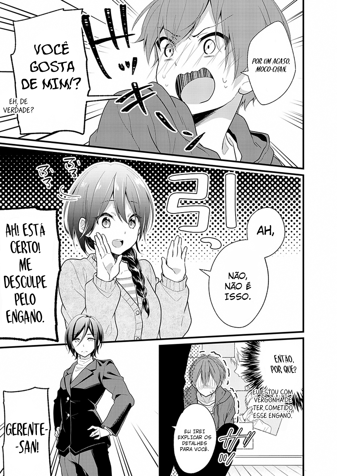 Oshi ga Kounin Stalker ni Narimashita Vol. 1 Ch. 1.2 第10页