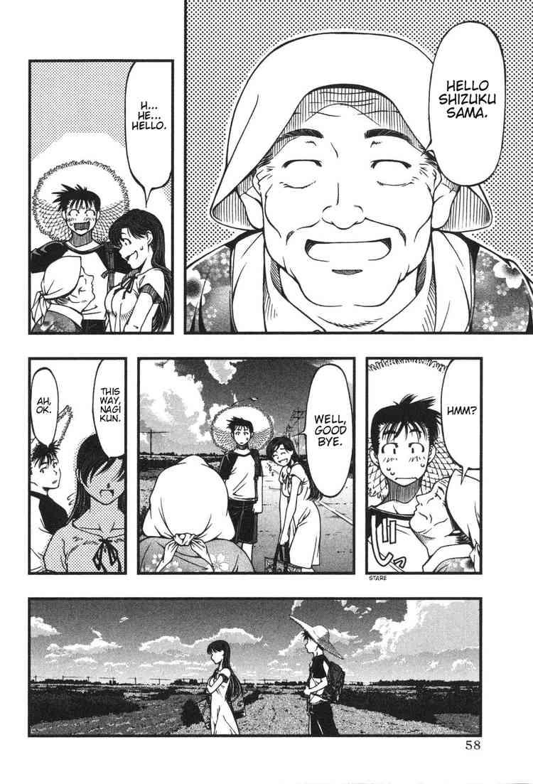 Umi no Misaki Dragon God 第20页