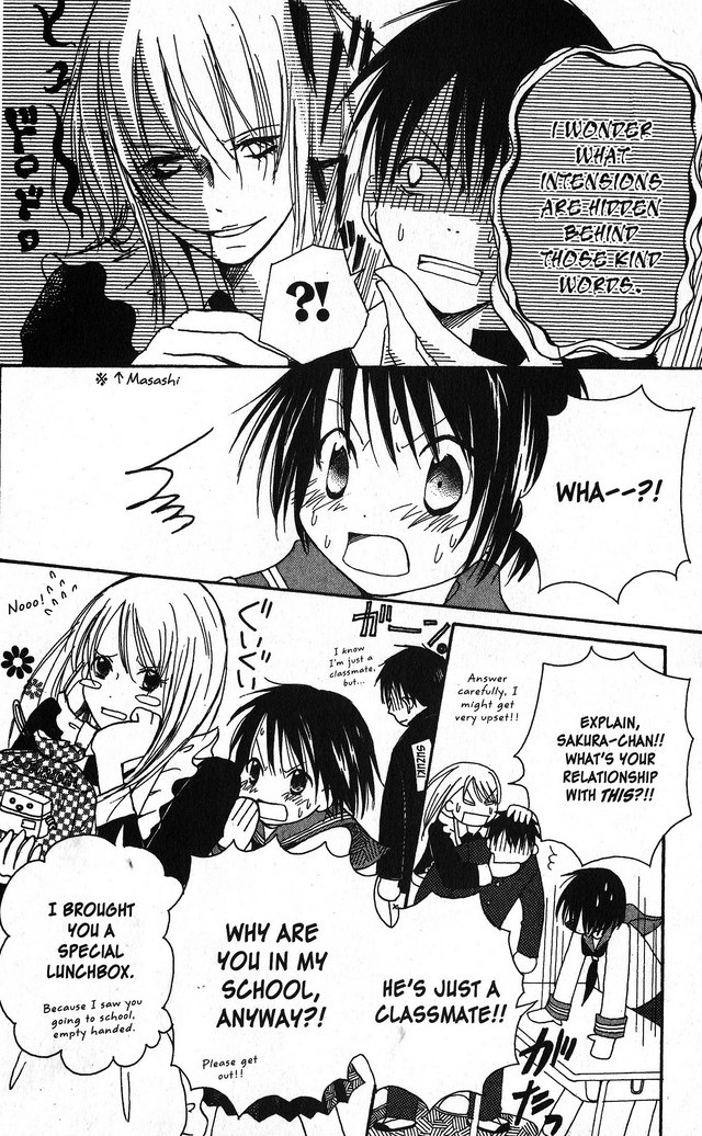 Oniichan to Issho Vol. 1 Ch. 1 第15页