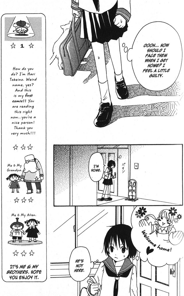 Oniichan to Issho Vol. 1 Ch. 1 第20页