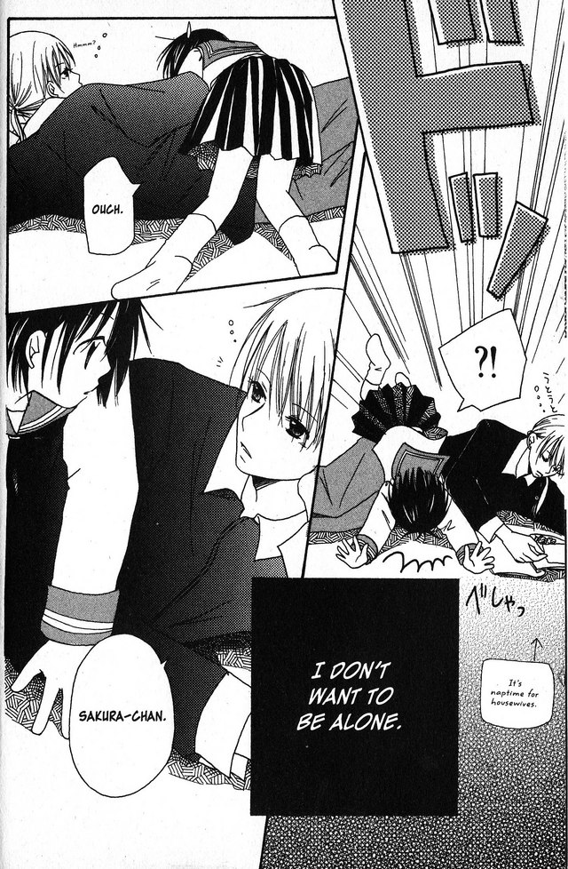 Oniichan to Issho Vol. 1 Ch. 1 第23页
