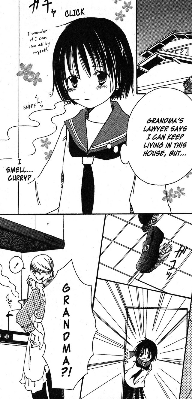 Oniichan to Issho 第4页