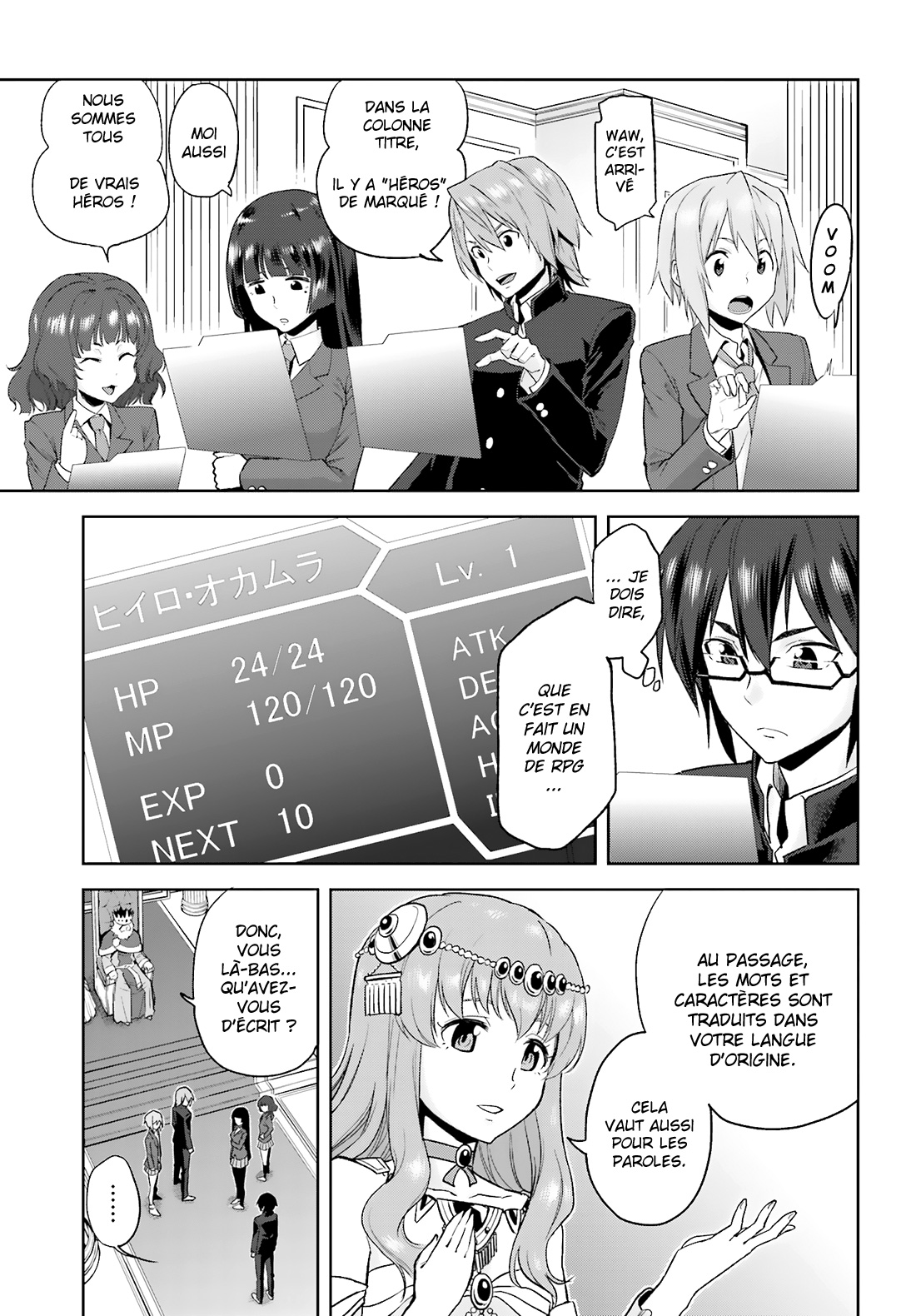 Konjiki no Word Master: Yuusha Yonin ni Makikomareta Unique Cheat Trainé dans un autre monde, partie 1 第16页