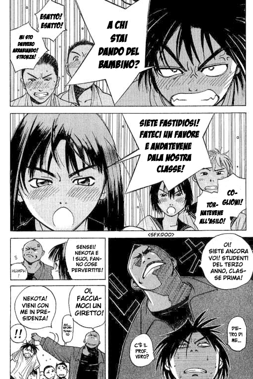 Parallel Battaglia segreta 第13页