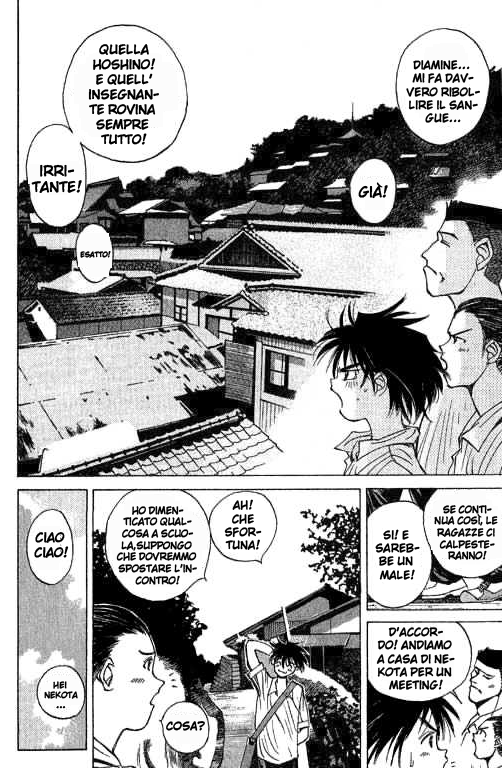 Parallel Battaglia segreta 第15页