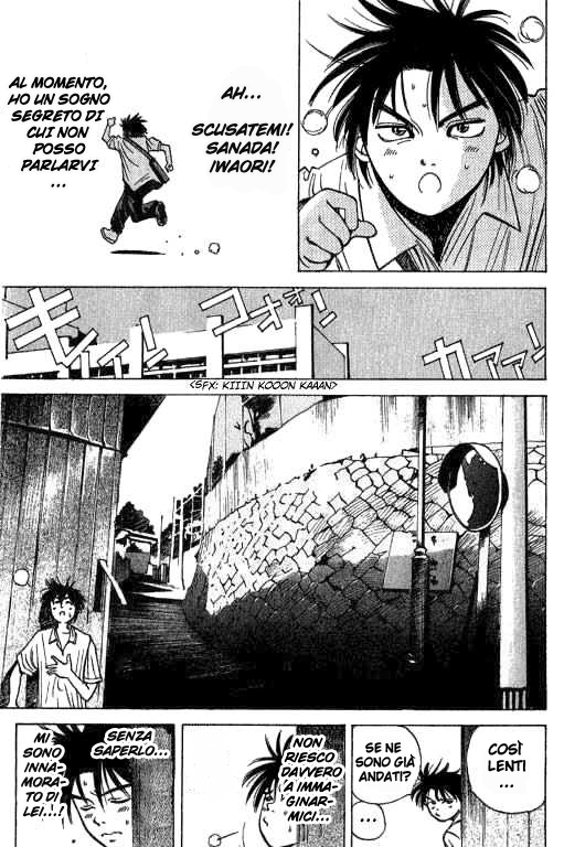 Parallel Battaglia segreta 第16页