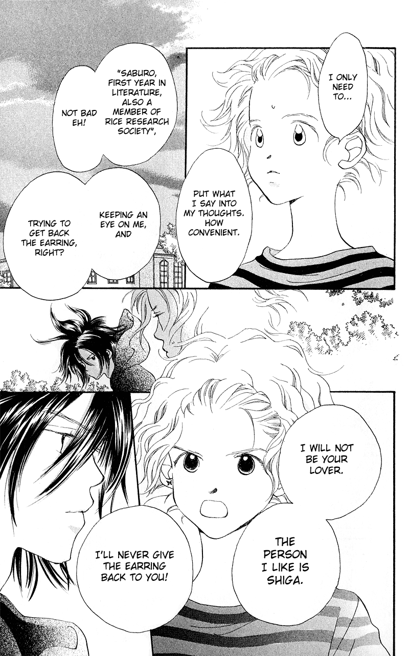Mahou wo Shinjiru kai? Vol. 1 Ch. 3 第12页