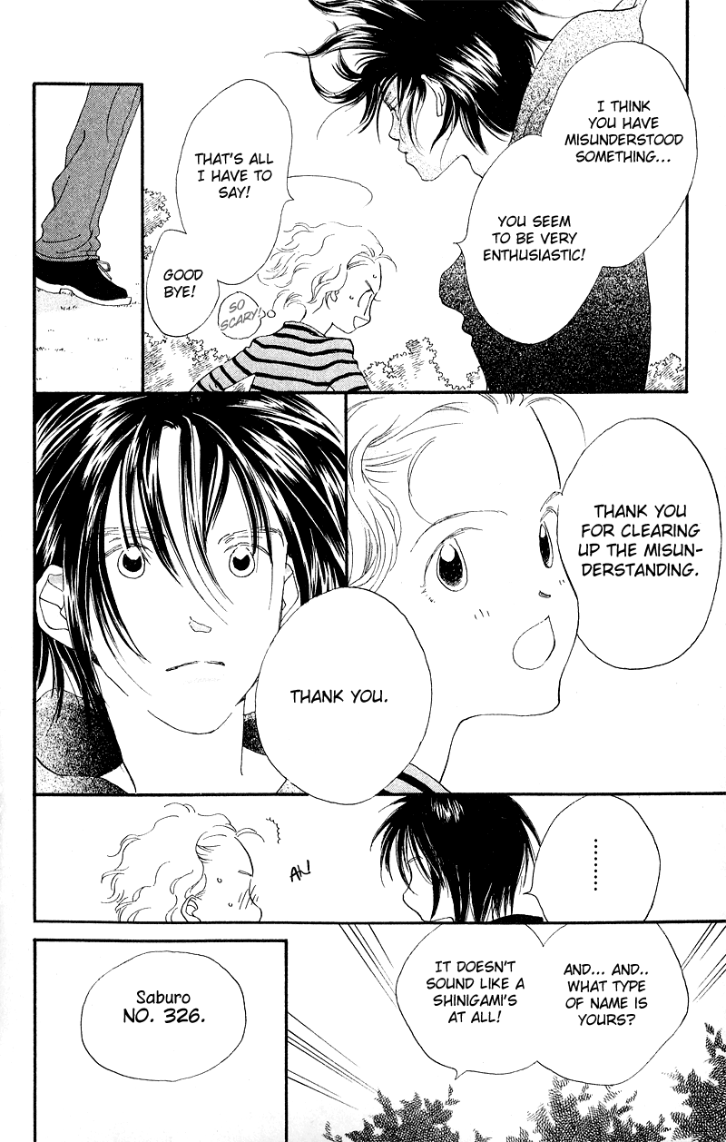 Mahou wo Shinjiru kai? Vol. 1 Ch. 3 第13页
