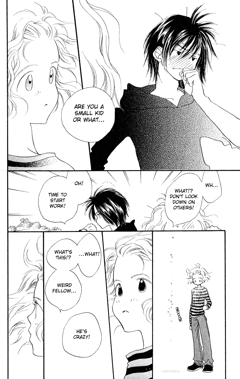 Mahou wo Shinjiru kai? Vol. 1 Ch. 3 第15页