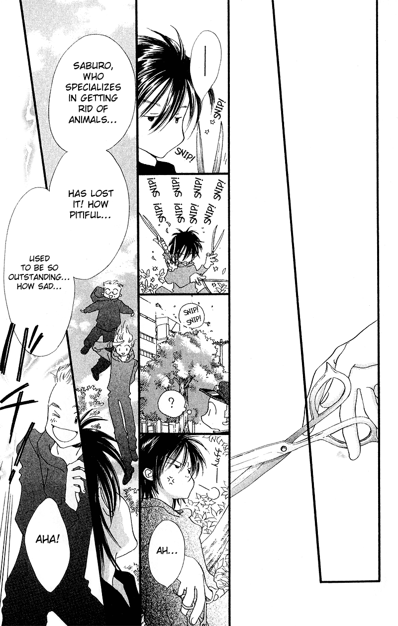 Mahou wo Shinjiru kai? Vol. 1 Ch. 3 第16页