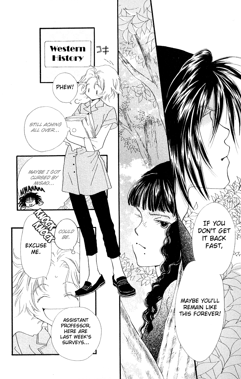 Mahou wo Shinjiru kai? Vol. 1 Ch. 3 第17页