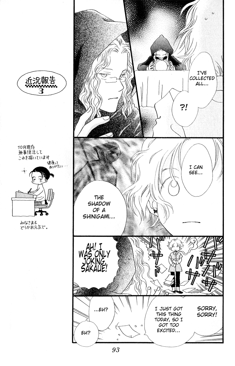 Mahou wo Shinjiru kai? Vol. 1 Ch. 3 第18页