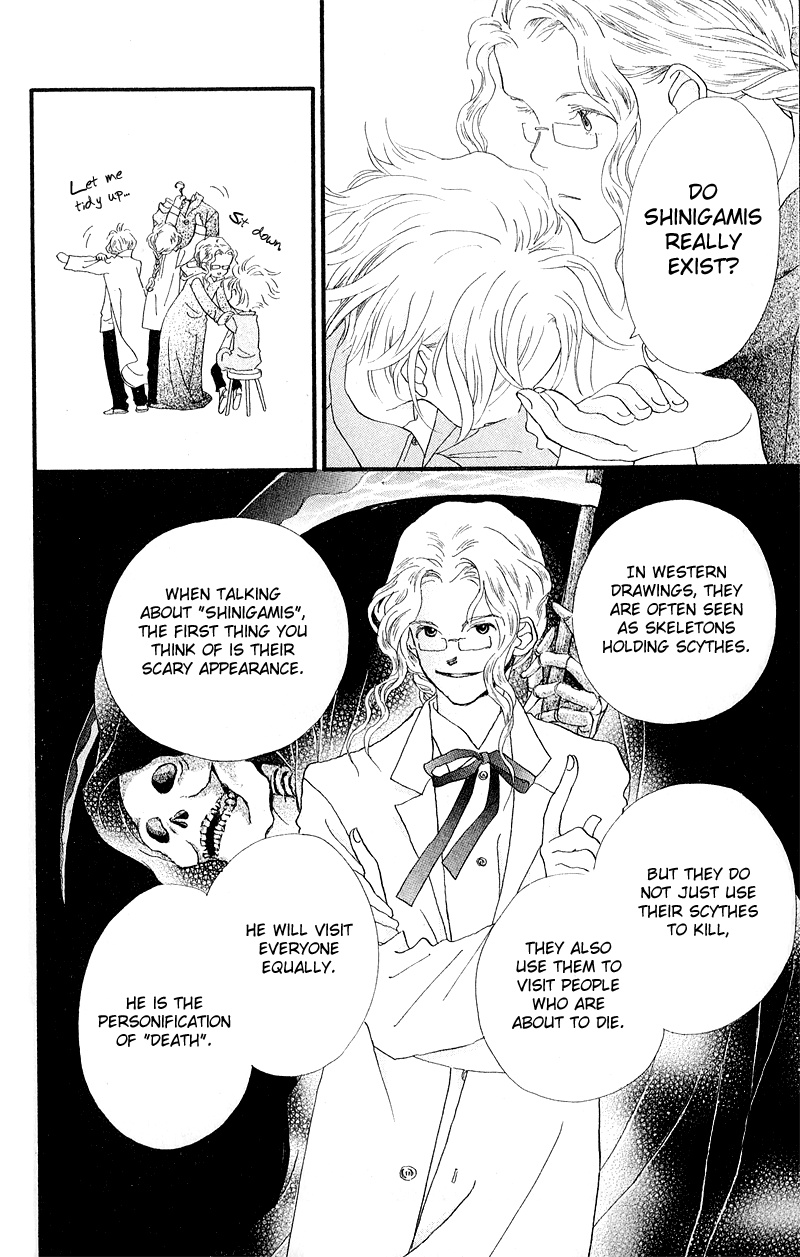 Mahou wo Shinjiru kai? Vol. 1 Ch. 3 第19页