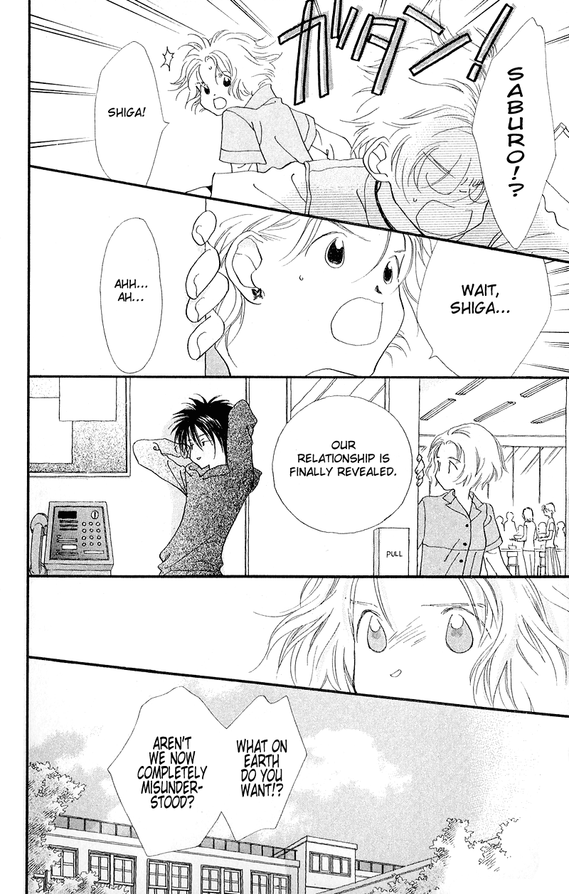 Mahou wo Shinjiru kai? Vol. 1 Ch. 3 第25页