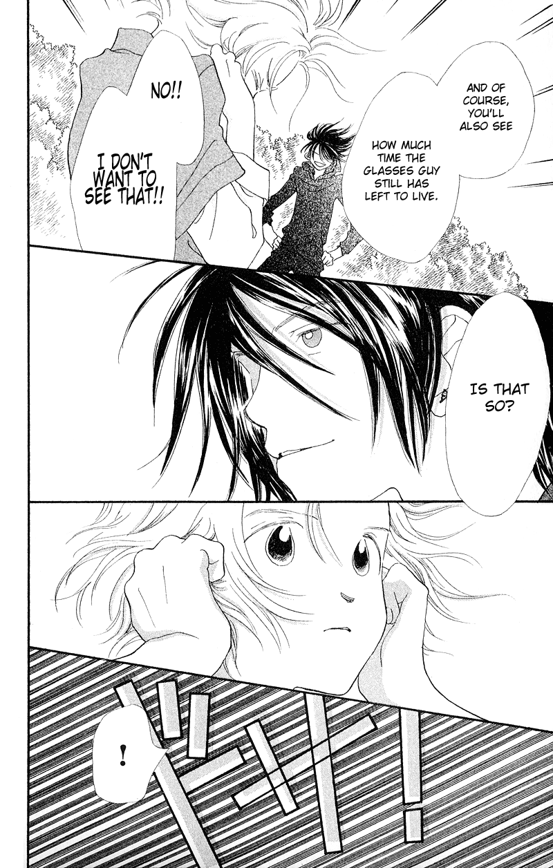 Mahou wo Shinjiru kai? Vol. 1 Ch. 3 第27页