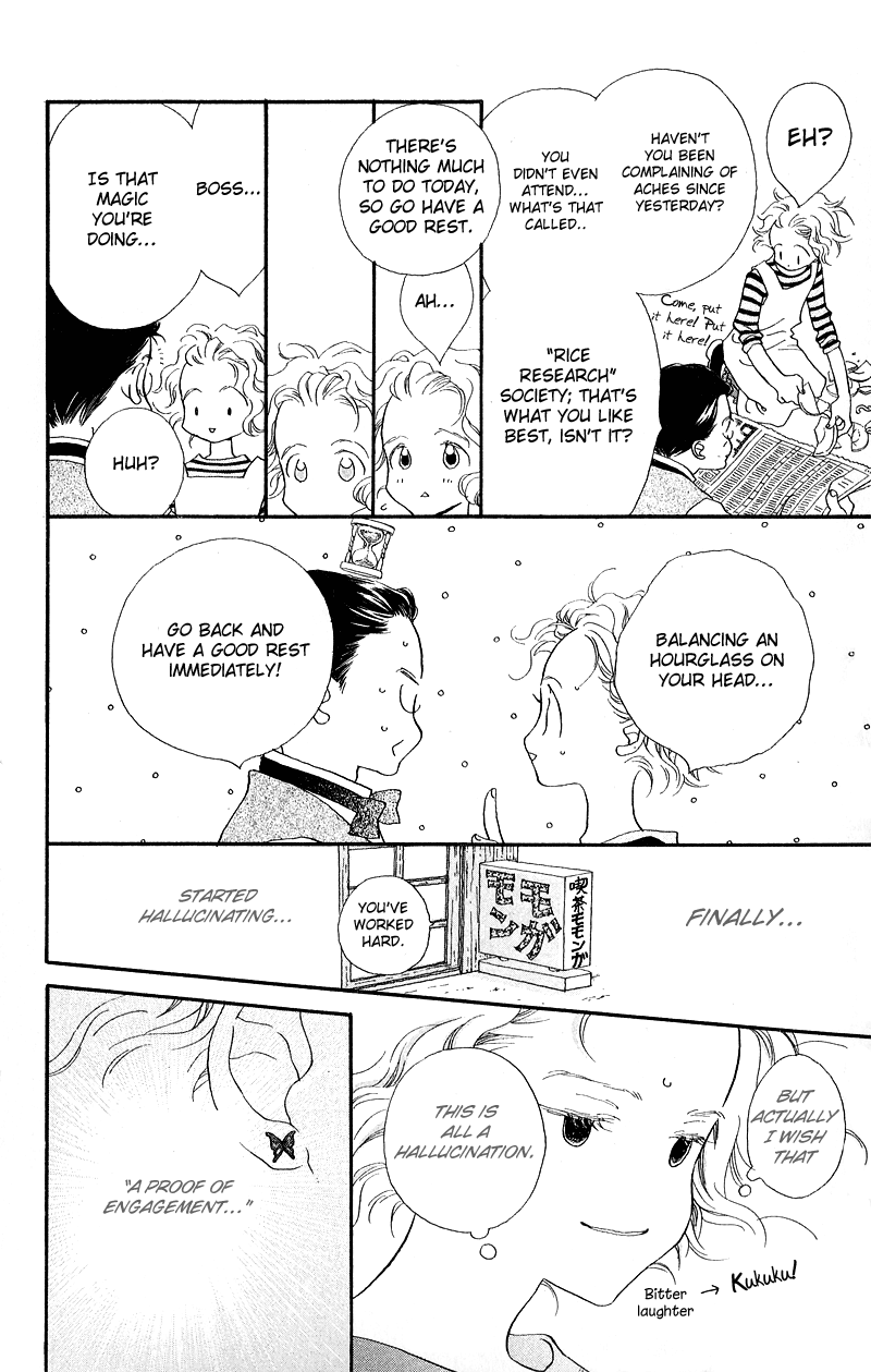 Mahou wo Shinjiru kai? Vol. 1 Ch. 3 第5页