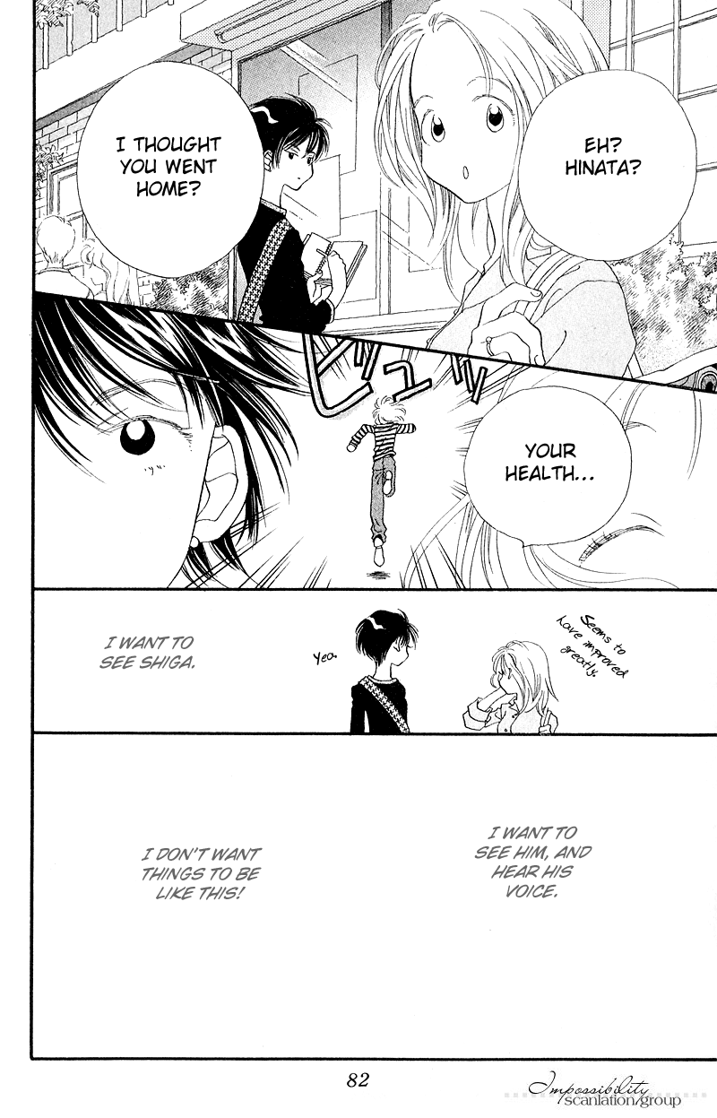 Mahou wo Shinjiru kai? Vol. 1 Ch. 3 第7页
