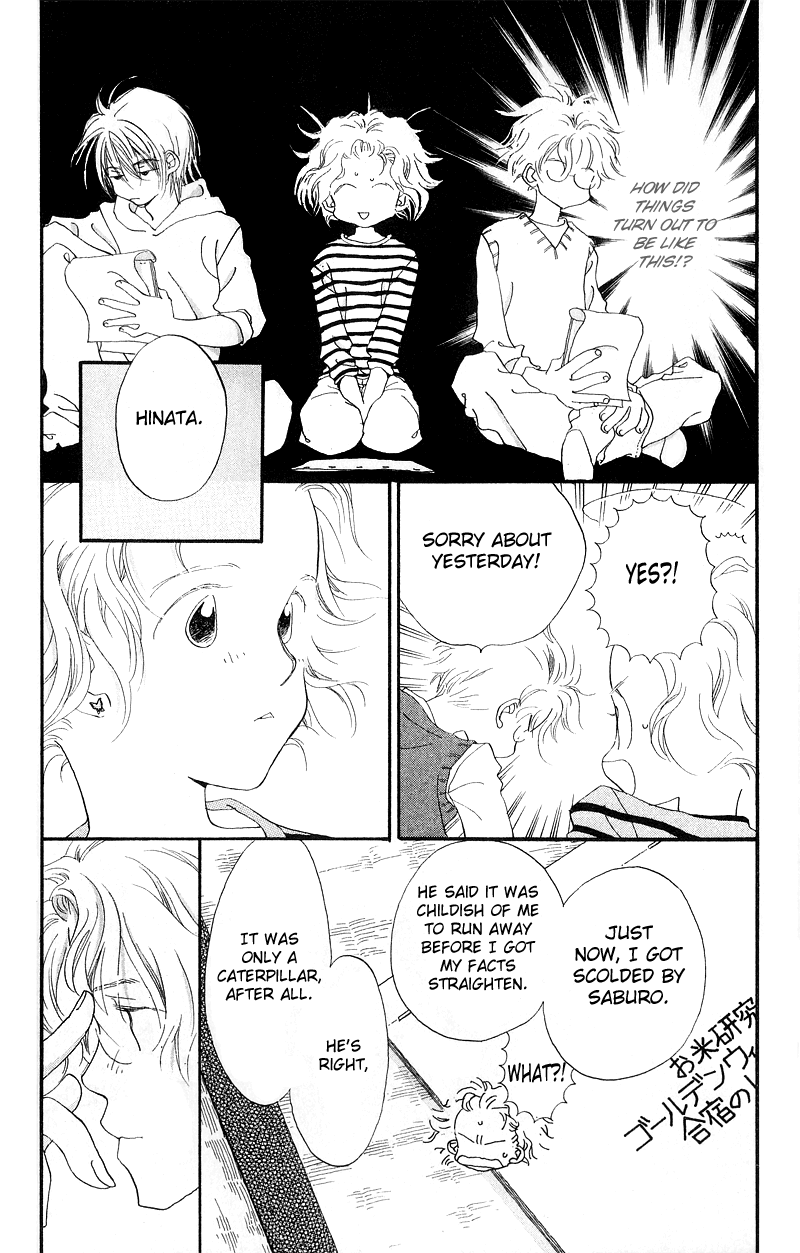 Mahou wo Shinjiru kai? Vol. 1 Ch. 3 第10页