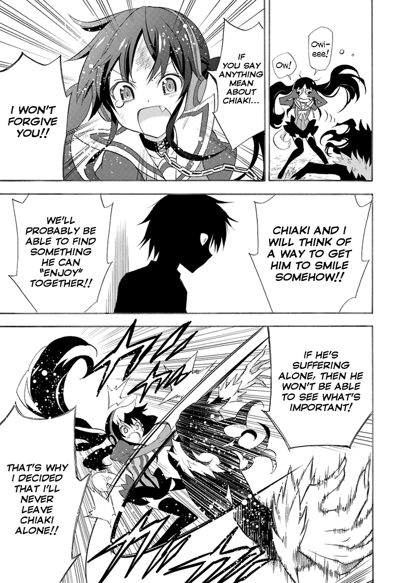 Kyou no Cerberus Kerberos Arrives 第22页
