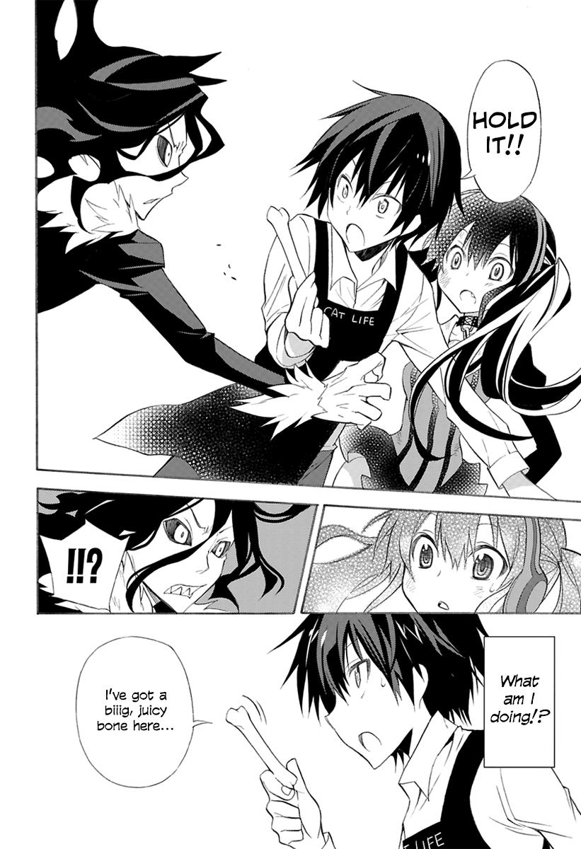 Kyou no Cerberus Kerberos Arrives 第25页