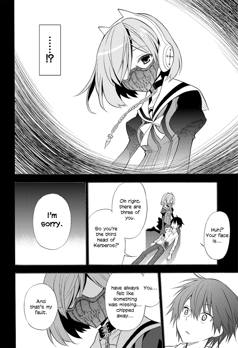 Kyou no Cerberus Kerberos Arrives 第38页