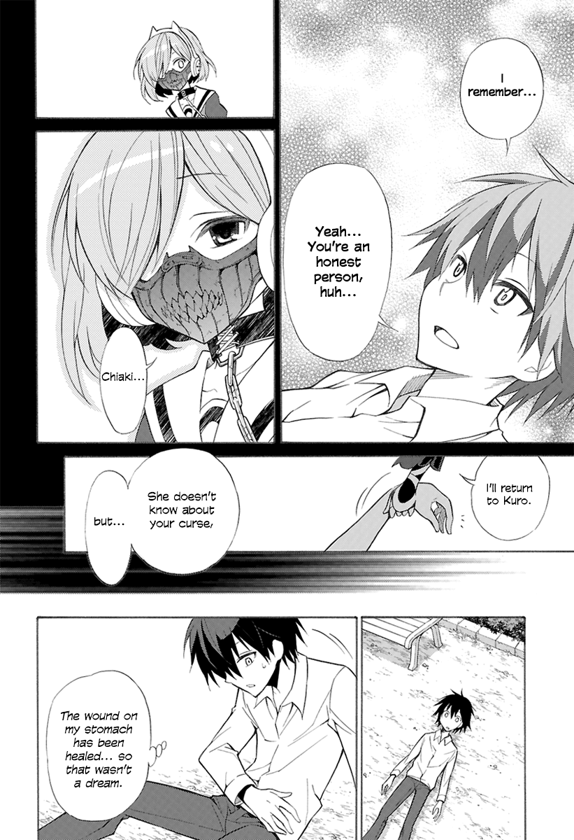 Kyou no Cerberus Kerberos Arrives 第40页
