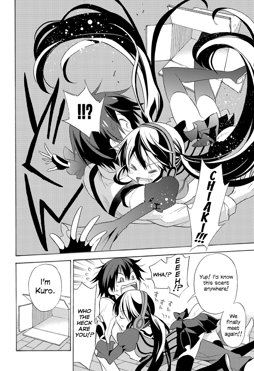 Kyou no Cerberus Kerberos Arrives 第5页