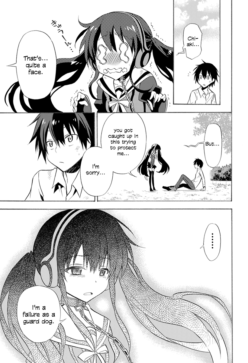 Kyou no Cerberus Kerberos Arrives 第41页