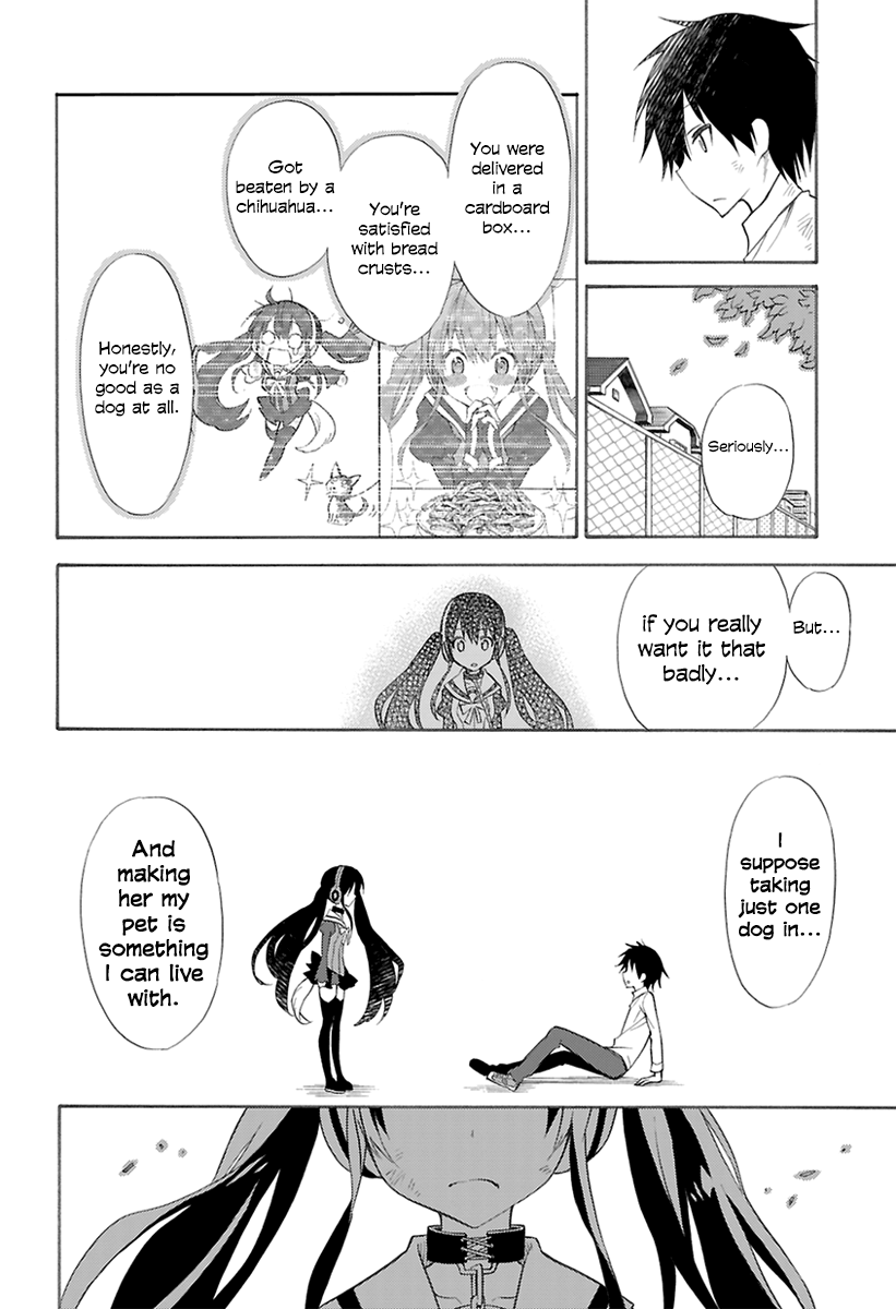 Kyou no Cerberus Kerberos Arrives 第42页