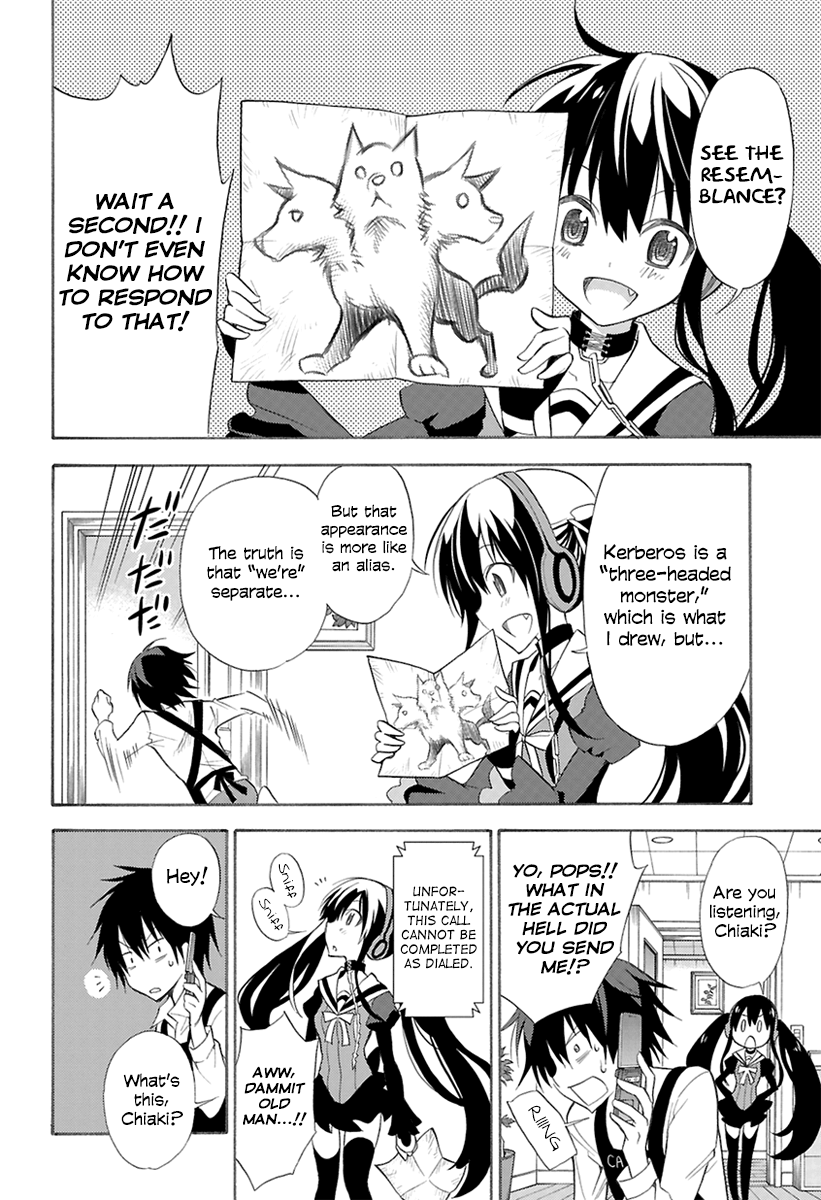 Kyou no Cerberus Kerberos Arrives 第7页