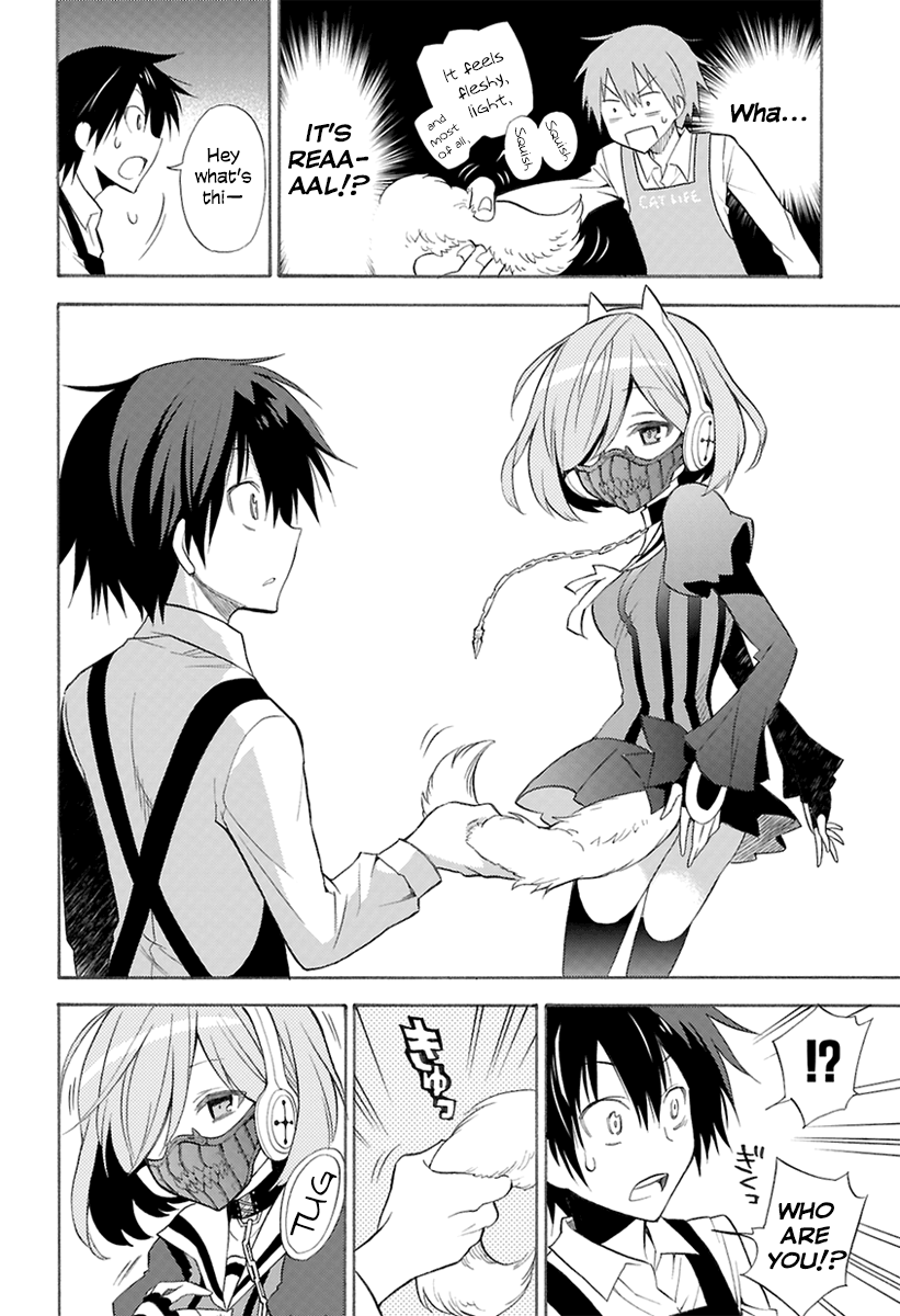 Kyou no Cerberus Kerberos Arrives 第9页