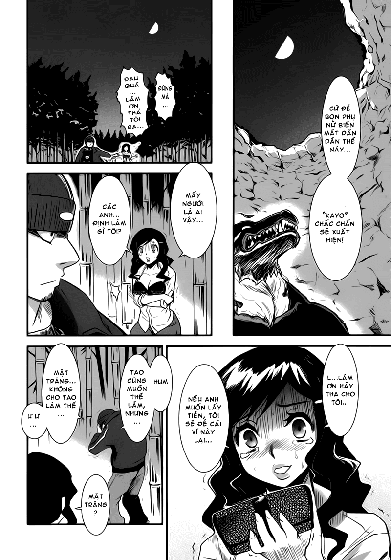 Gachirin ni Kiri Saku Vol. 1 Ch. 2 第14页