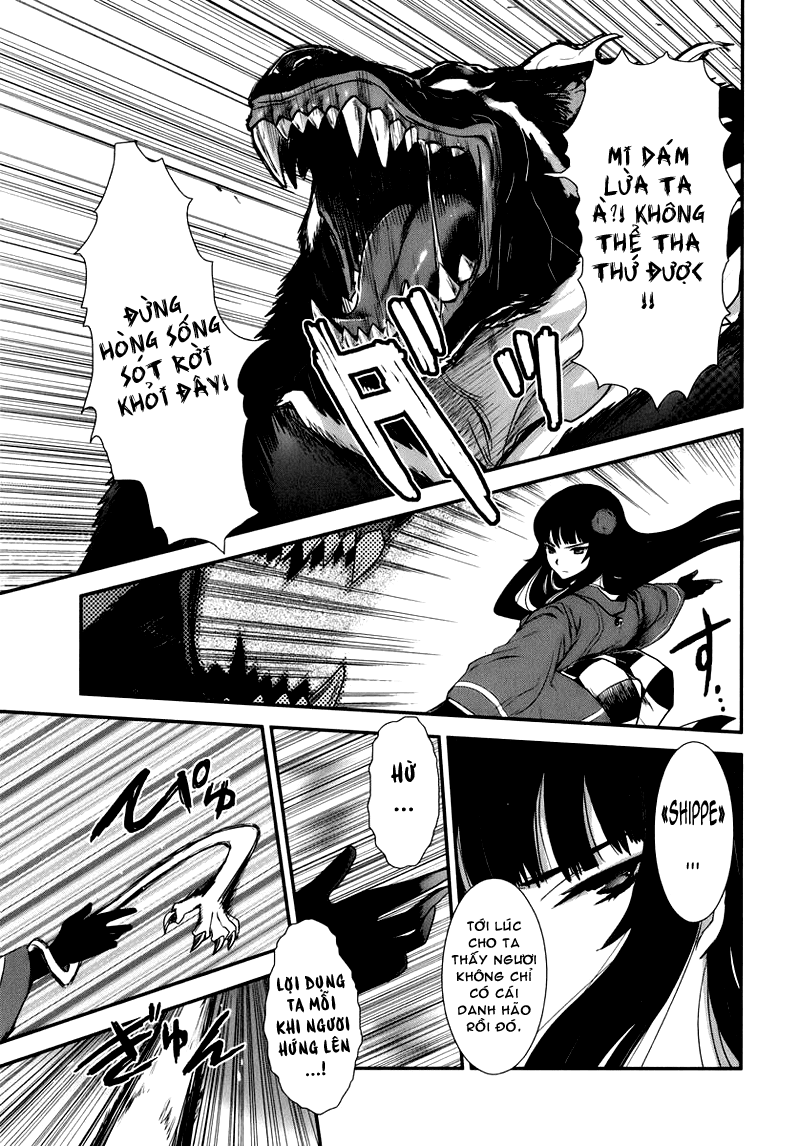 Gachirin ni Kiri Saku Vol. 1 Ch. 2 第25页