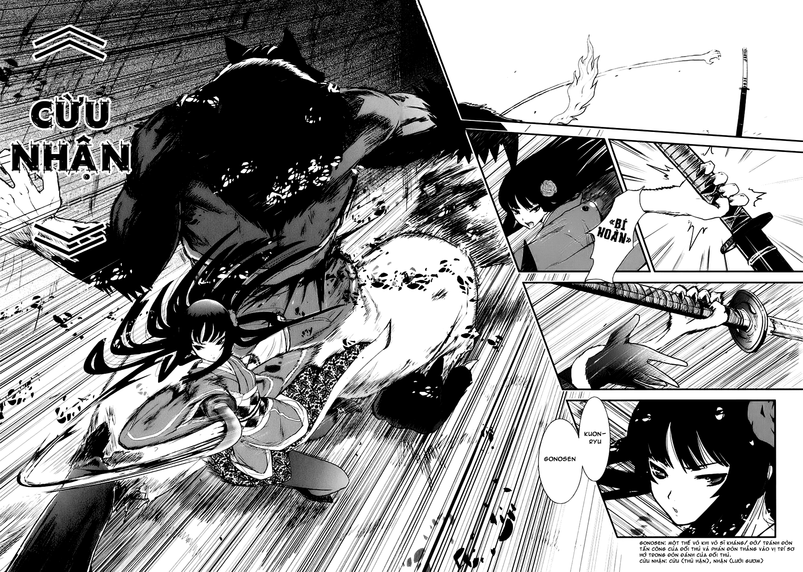 Gachirin ni Kiri Saku Vol. 1 Ch. 2 第26页