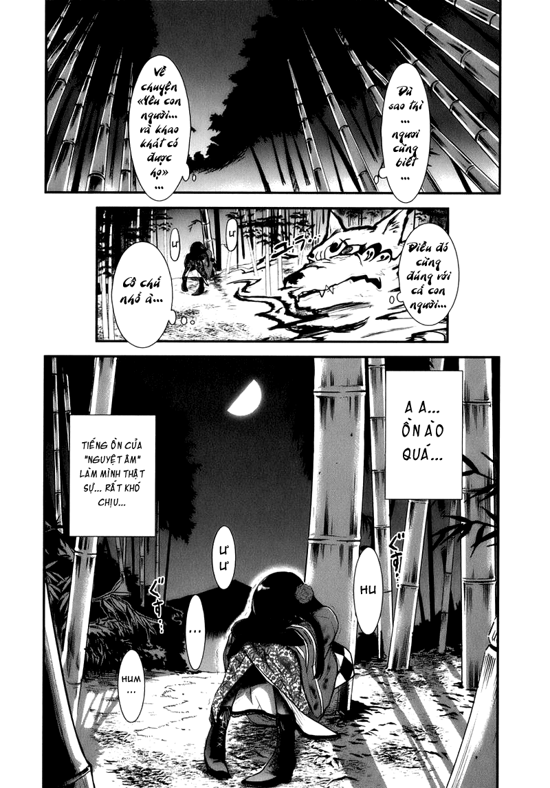 Gachirin ni Kiri Saku Vol. 1 Ch. 2 第31页