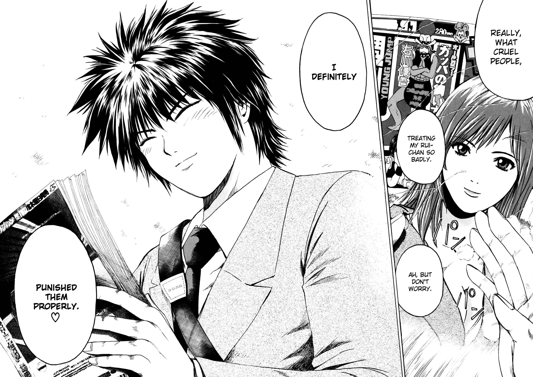 Kamen Teacher Two Teachers 第11页