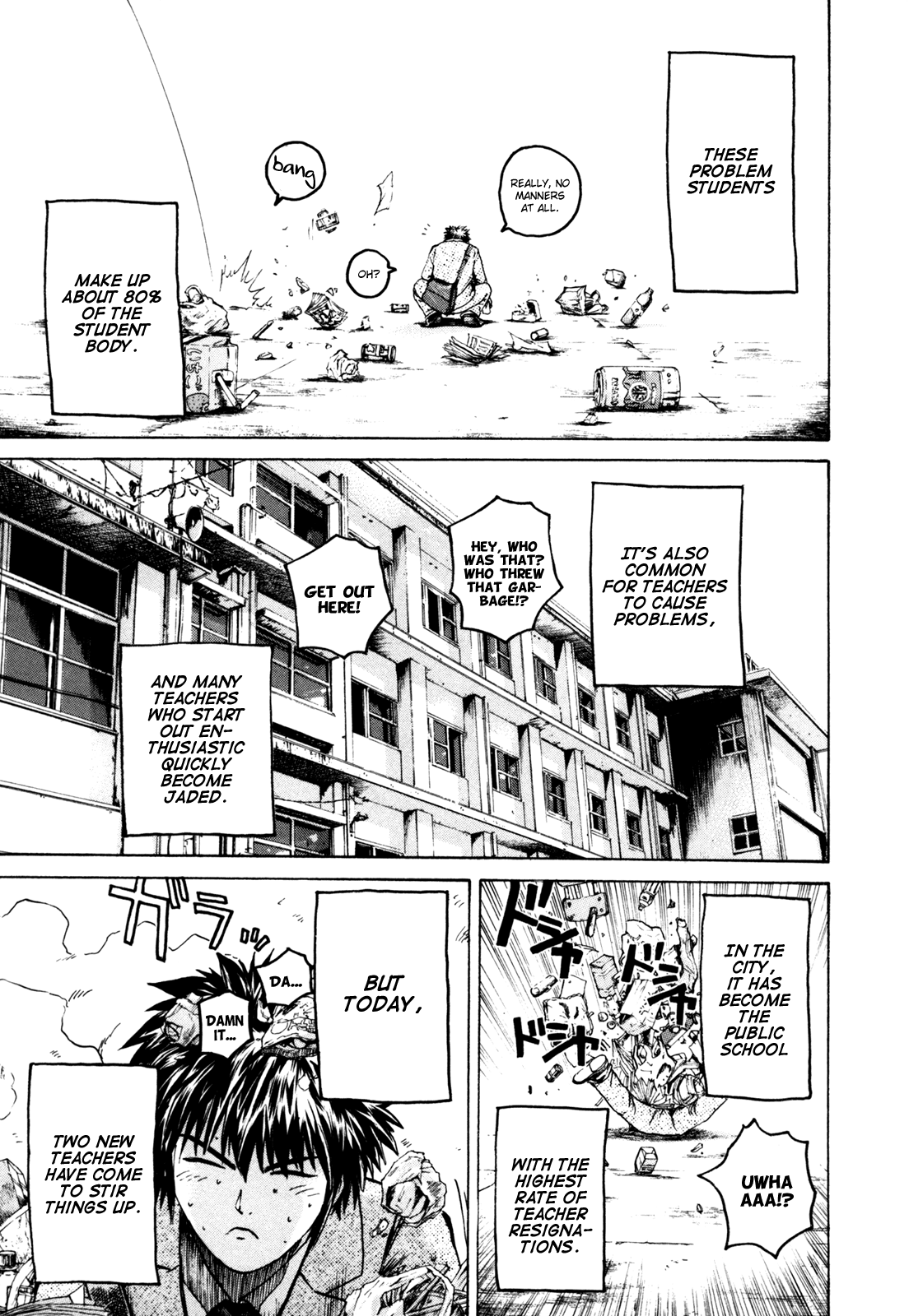 Kamen Teacher Two Teachers 第13页