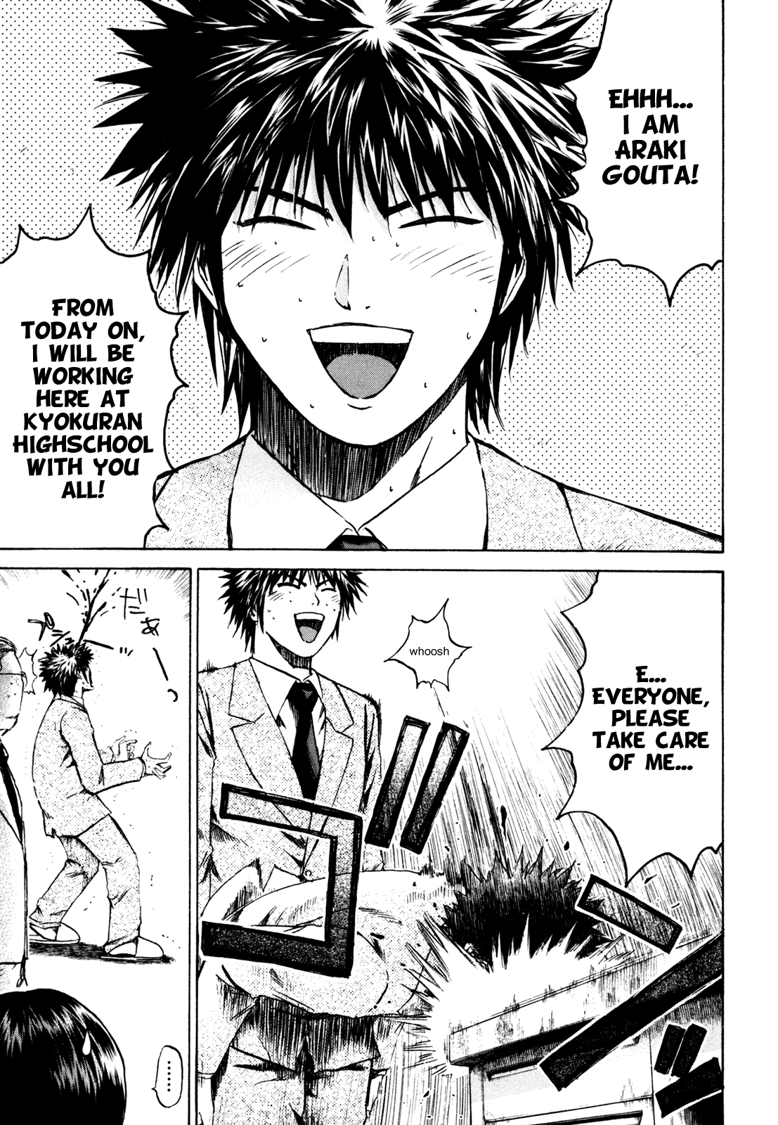 Kamen Teacher Two Teachers 第15页