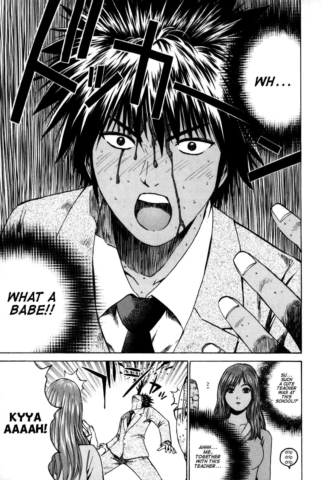 Kamen Teacher Two Teachers 第17页