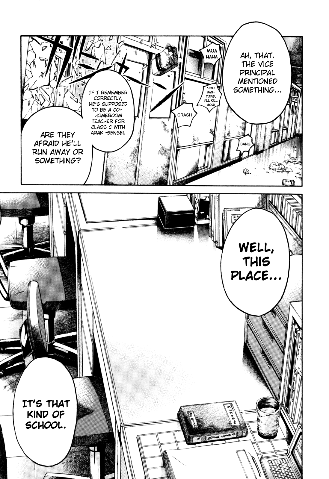 Kamen Teacher Two Teachers 第19页