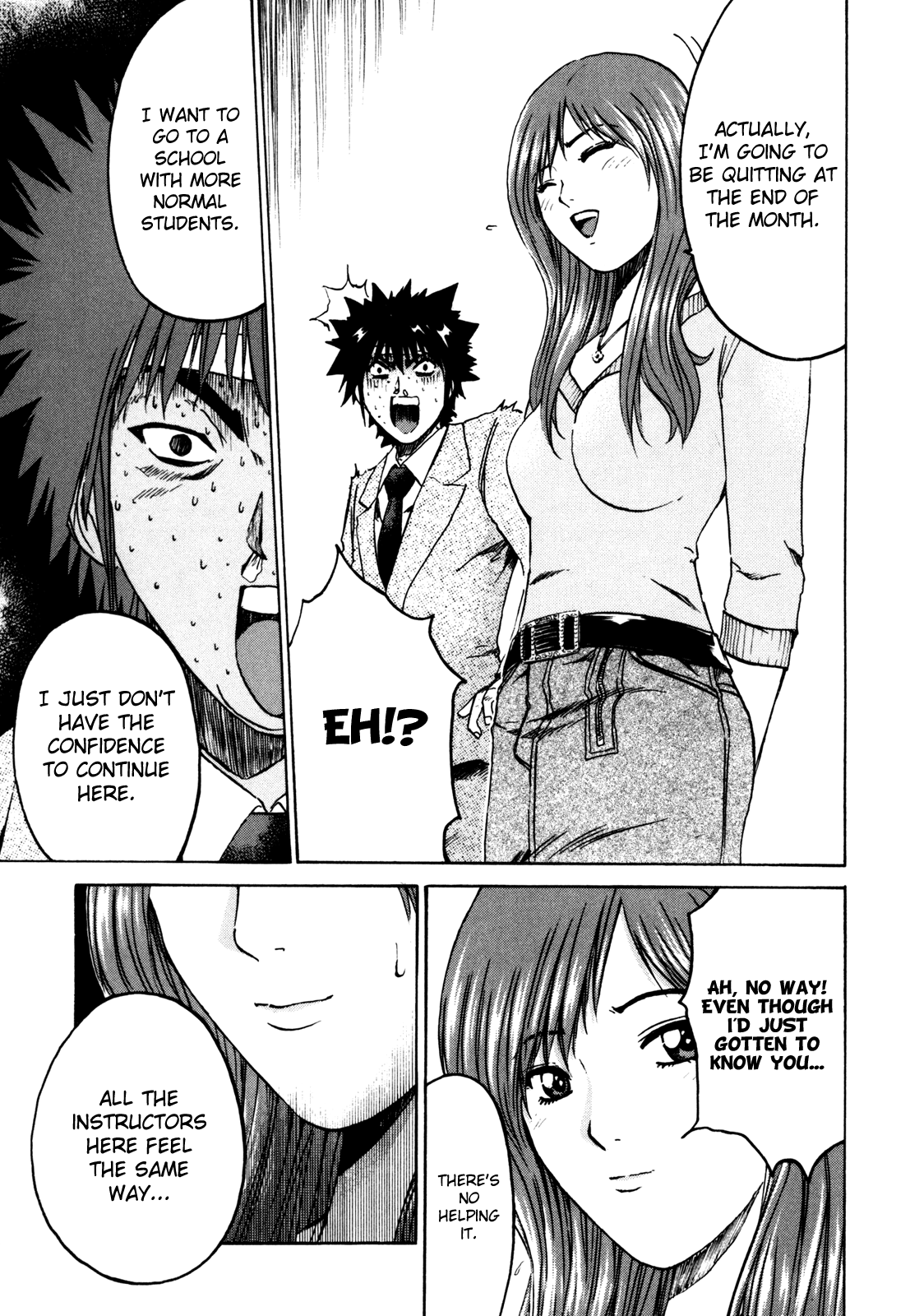 Kamen Teacher Two Teachers 第21页