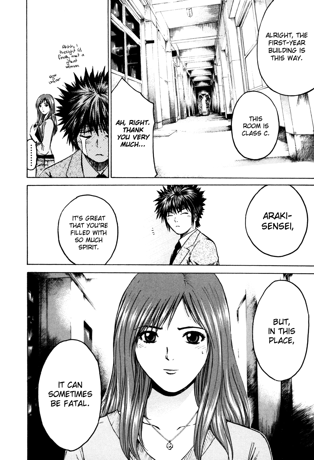 Kamen Teacher Two Teachers 第22页