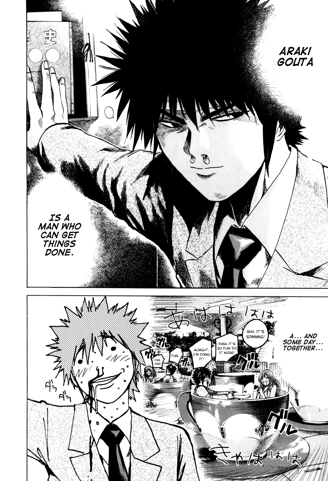 Kamen Teacher Two Teachers 第26页