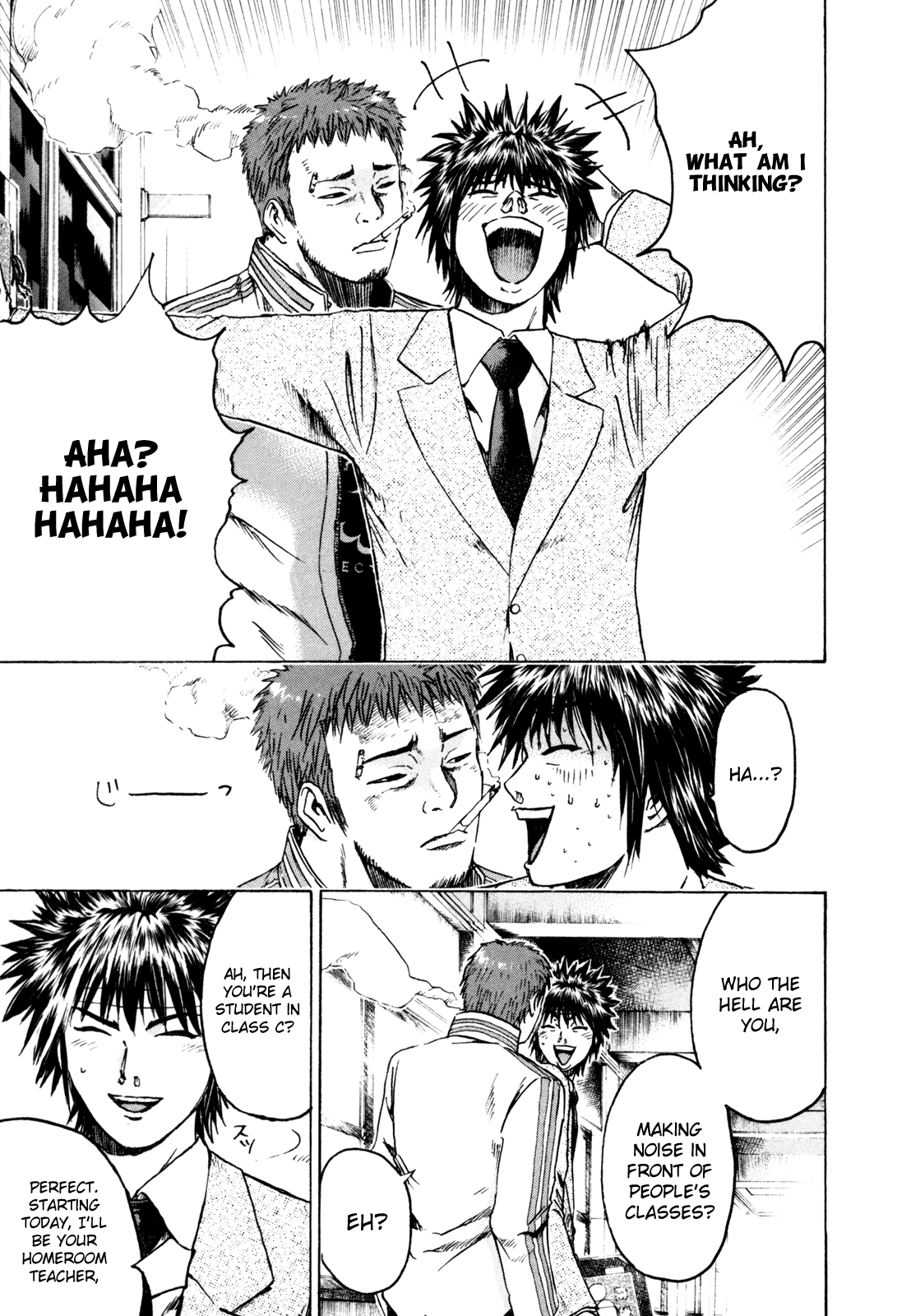Kamen Teacher Two Teachers 第27页