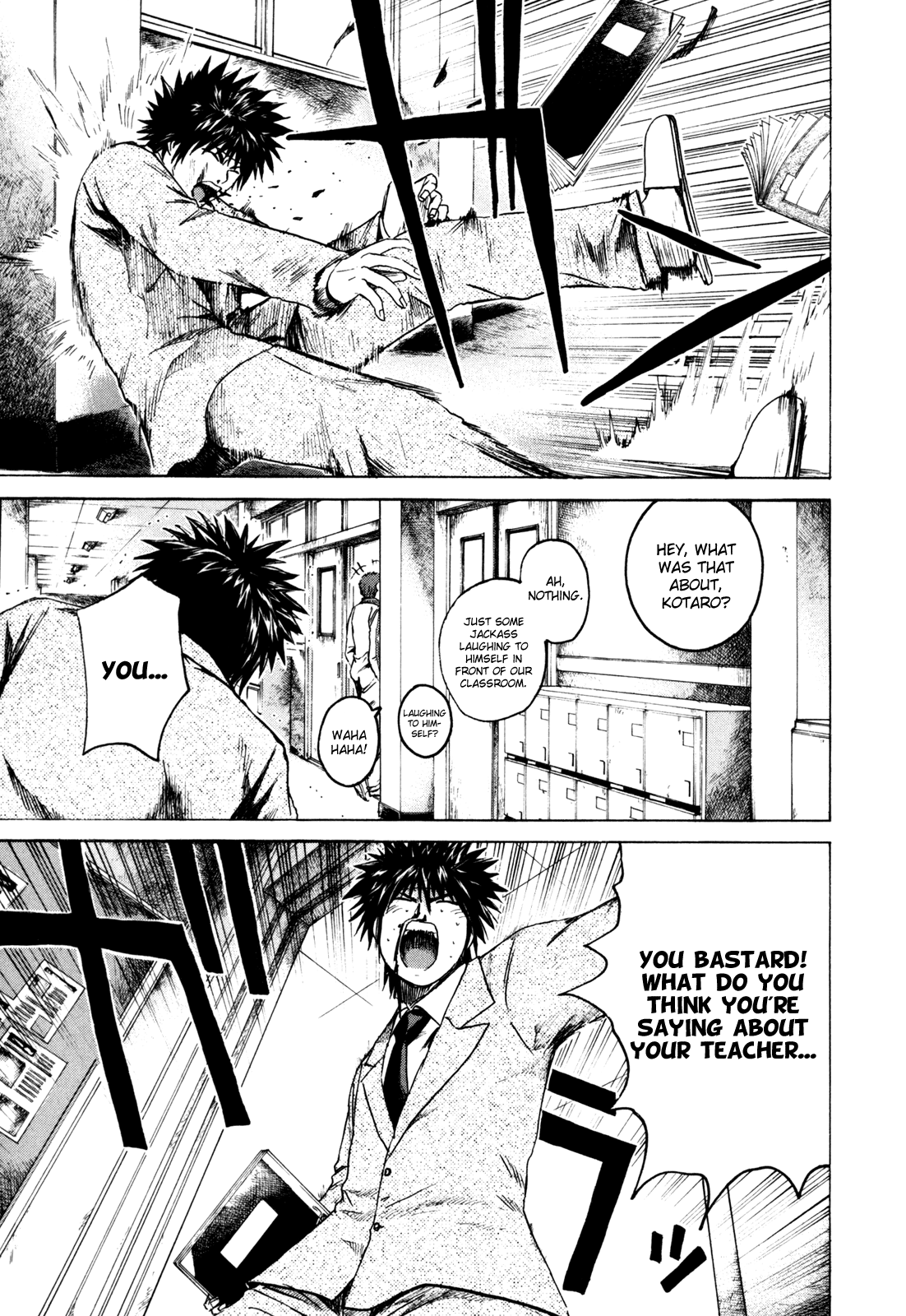 Kamen Teacher Two Teachers 第29页