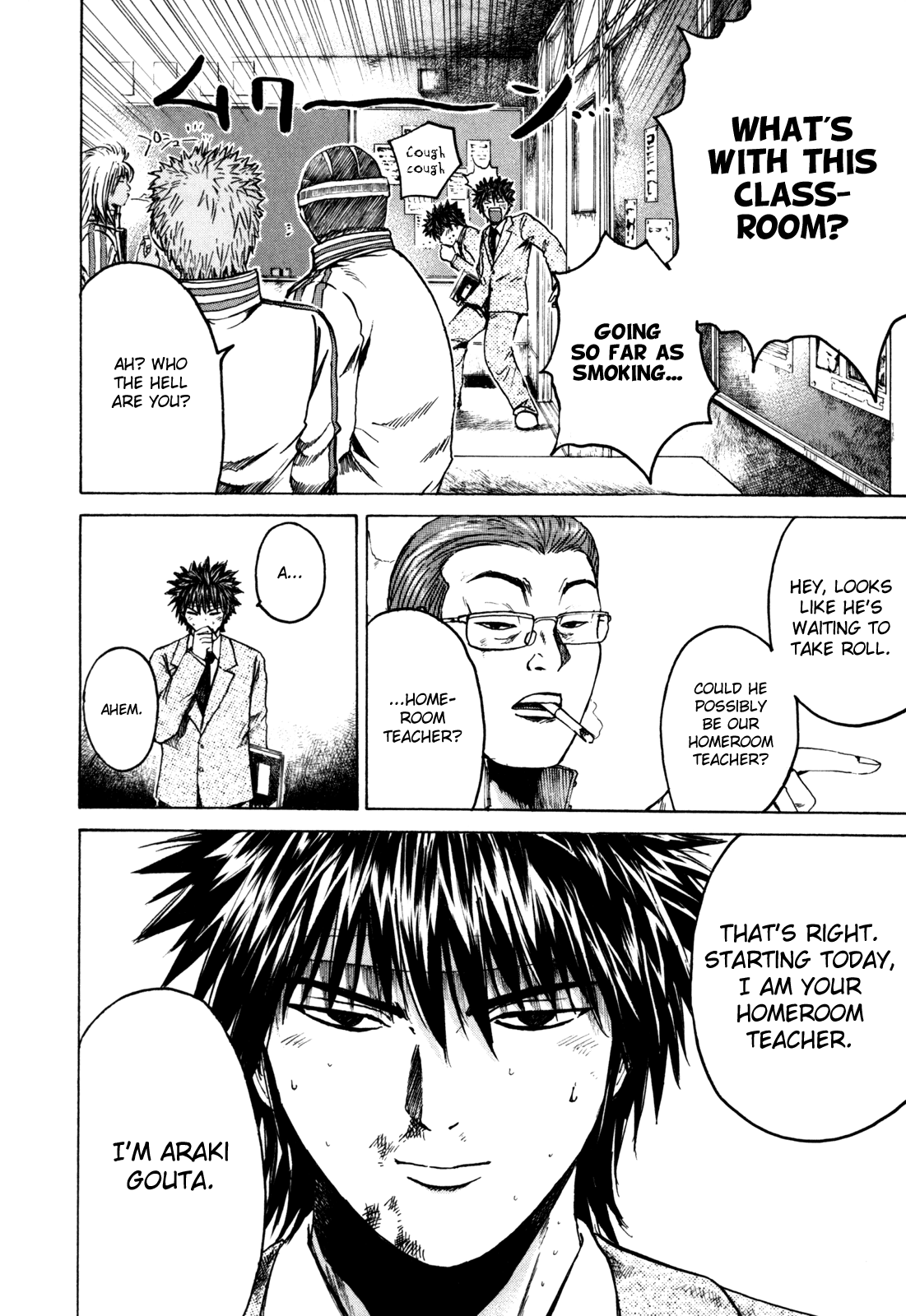 Kamen Teacher Two Teachers 第31页